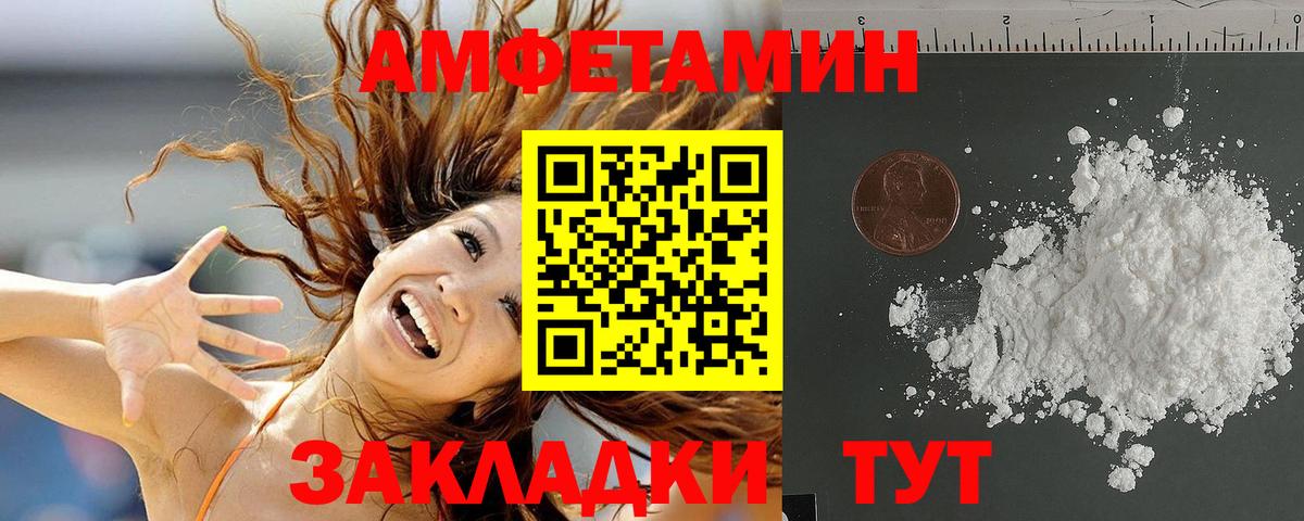 Amphetamine 98% Владимир