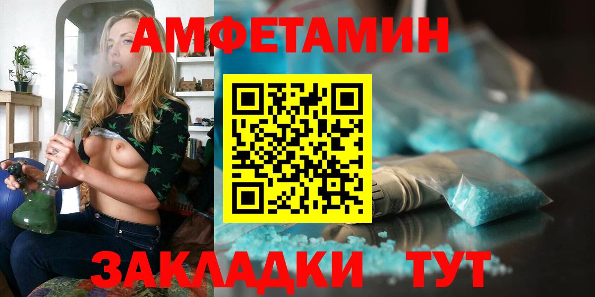блэк спрут tor  Вход с VPN  Владимир  Амфетамин Розовый 