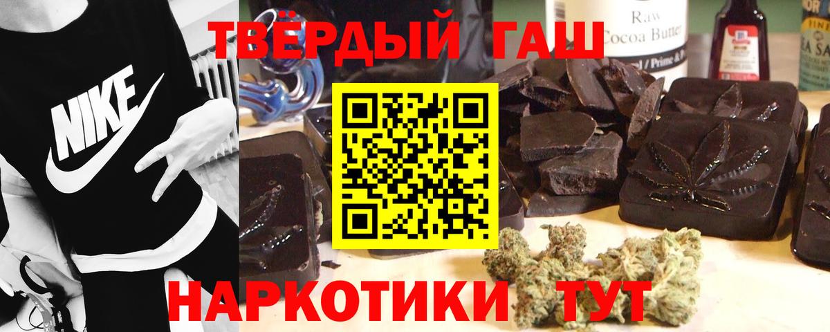 Гашиш AMNESIA HAZE  Вход с VPN  Владимир  ГАШ  Гашиш Premium 