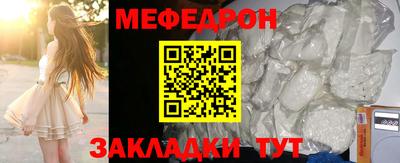 сатива Ликино-Дулёво
