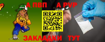 молекула духа Лесосибирск