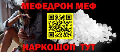 прущие крисы Ливны
