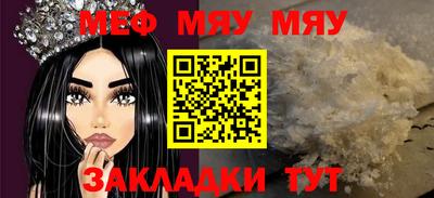 прущие крисы Ливны