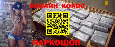 молекула духа Лесосибирск