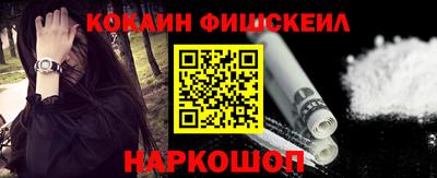 прущие крисы Ливны