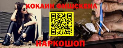 прущие крисы Ливны
