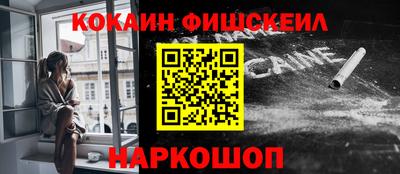 молекула духа Лесосибирск