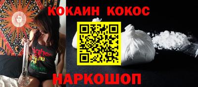 молекула духа Лесосибирск