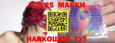 молекула духа Лесосибирск