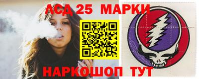 молекула духа Лесосибирск