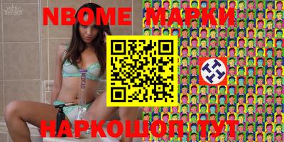 прущие крисы Ливны