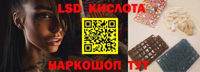 прущие крисы Ливны