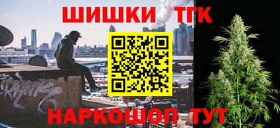 сатива Ликино-Дулёво