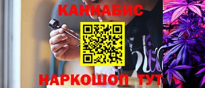прущие крисы Ливны