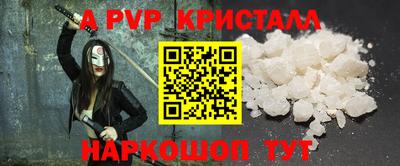 молекула духа Лесосибирск