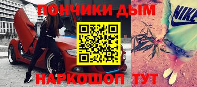 молекула духа Лесосибирск