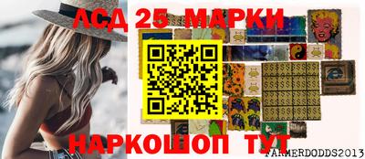 молекула духа Лесосибирск