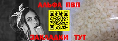 сатива Ликино-Дулёво