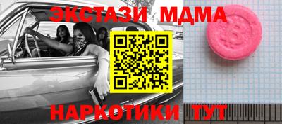 молекула духа Лесосибирск