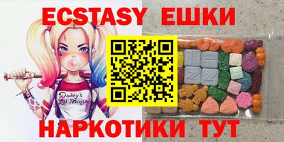 молекула духа Лесосибирск