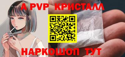 молекула духа Лесосибирск