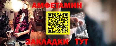 молекула духа Лесосибирск