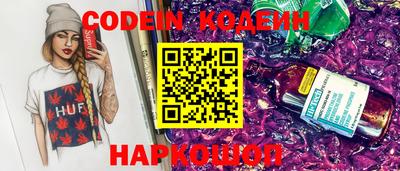 прущие крисы Ливны