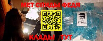 прущие крисы Ливны