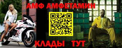 прущие крисы Ливны