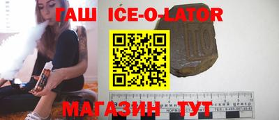 сатива Ликино-Дулёво