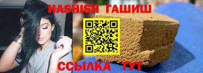 молекула духа Лесосибирск