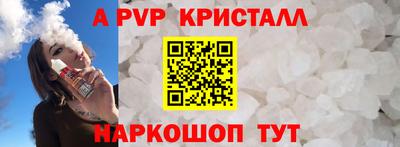 молекула духа Лесосибирск