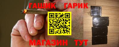 молекула духа Лесосибирск