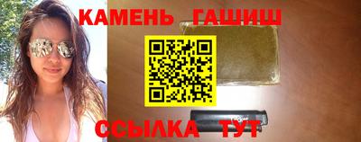 прущие крисы Ливны