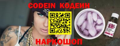 прущие крисы Ливны