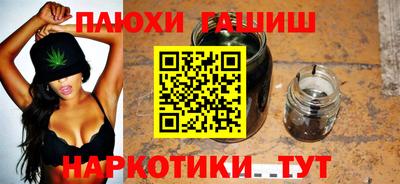 прущие крисы Ливны