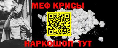 прущие крисы Ливны