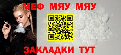 прущие крисы Ливны