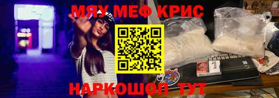 молекула духа Лесосибирск