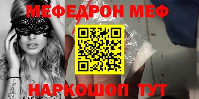 сатива Ликино-Дулёво