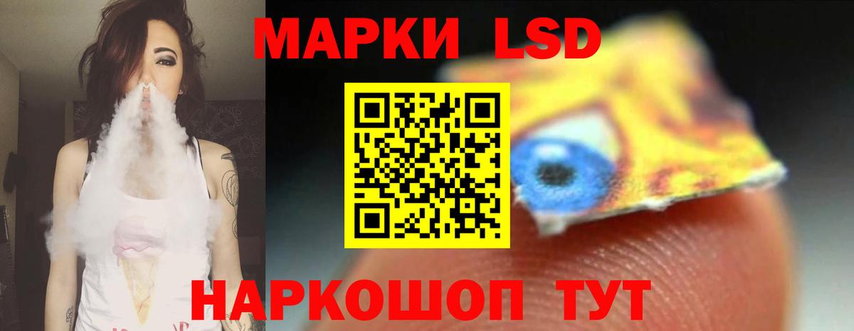 Лсд 25 экстази ecstasy  Вход с VPN  Лсд 25 экстази ecstasy  Владимир 