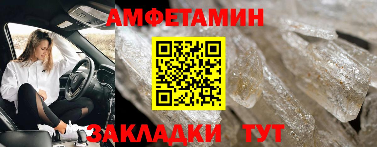 Первитин Декстрометамфетамин 99.9%  Вход с VPN  Владимир 