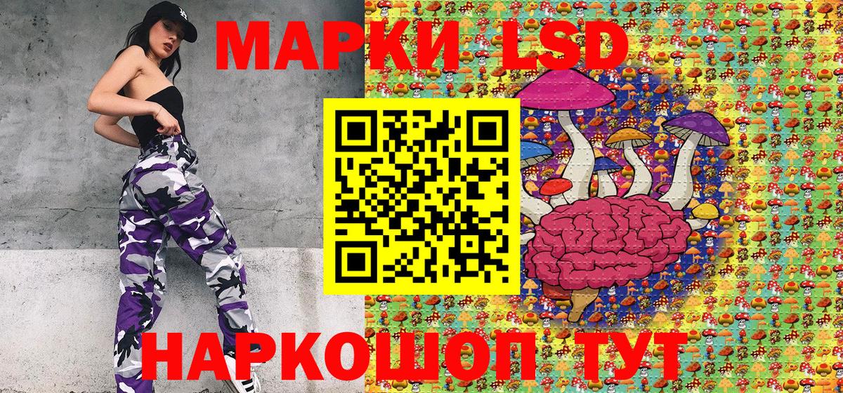 Наркотические марки 1,8мг  Марки 25I-NBOMe  Вход с VPN  Владимир  Наркотические марки 1,8мг 