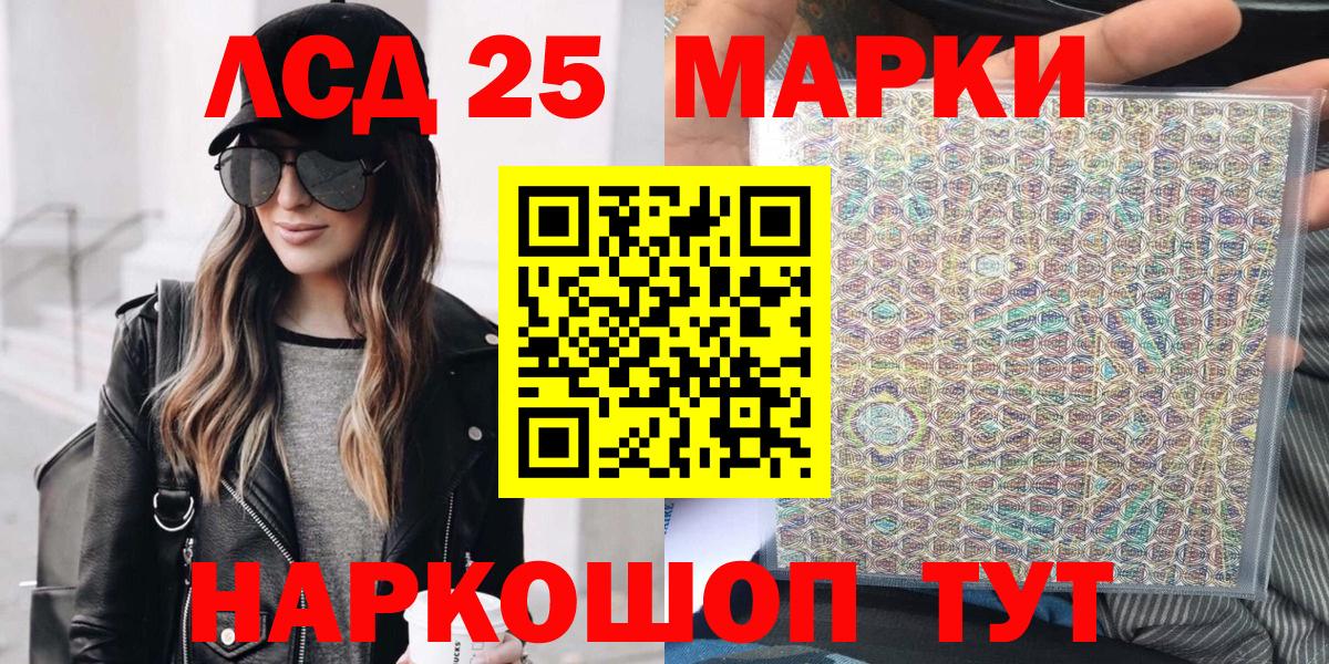 Марки 25I-NBOMe 1,5мг Владимир