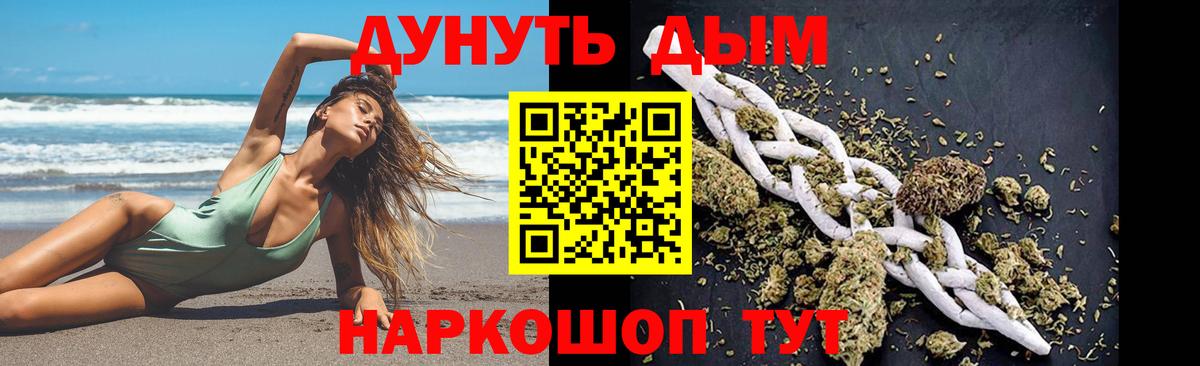 МАРИХУАНА Bruce Banner Владимир