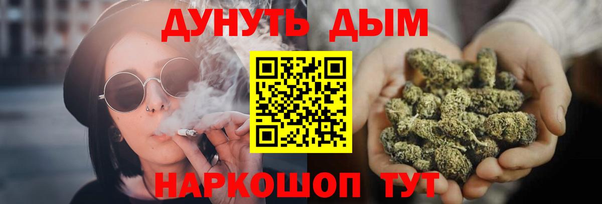 Cocaine  ЭКСТАЗИ  ГАШ  Марихуана  Владимир  Мефедрон  Вход с VPN  Меф МЯУ МЯУ  