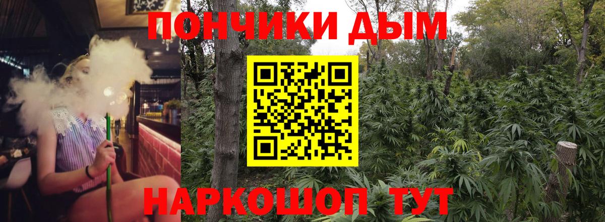 Владимир  Бошки марихуана Amnesia  Канабис LSD WEED  Вход с VPN 